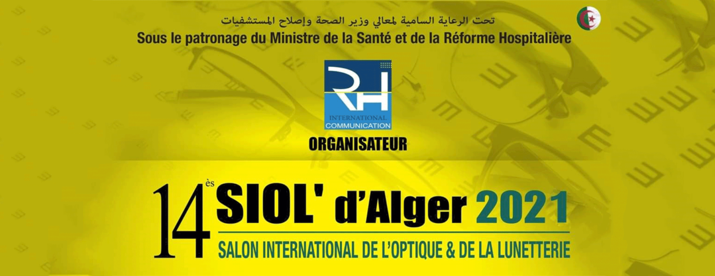 SIOL 2021 : Salon International de l’Optique & Lunetterie